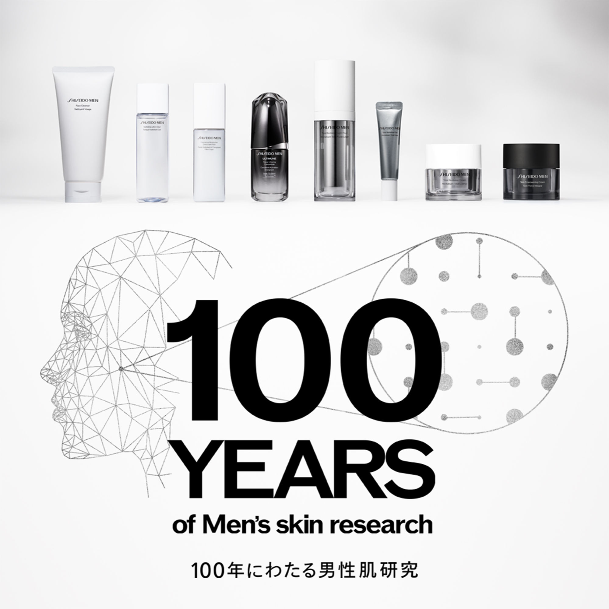 Shiseido SHISEIDO MEN Skin Empowering Cream