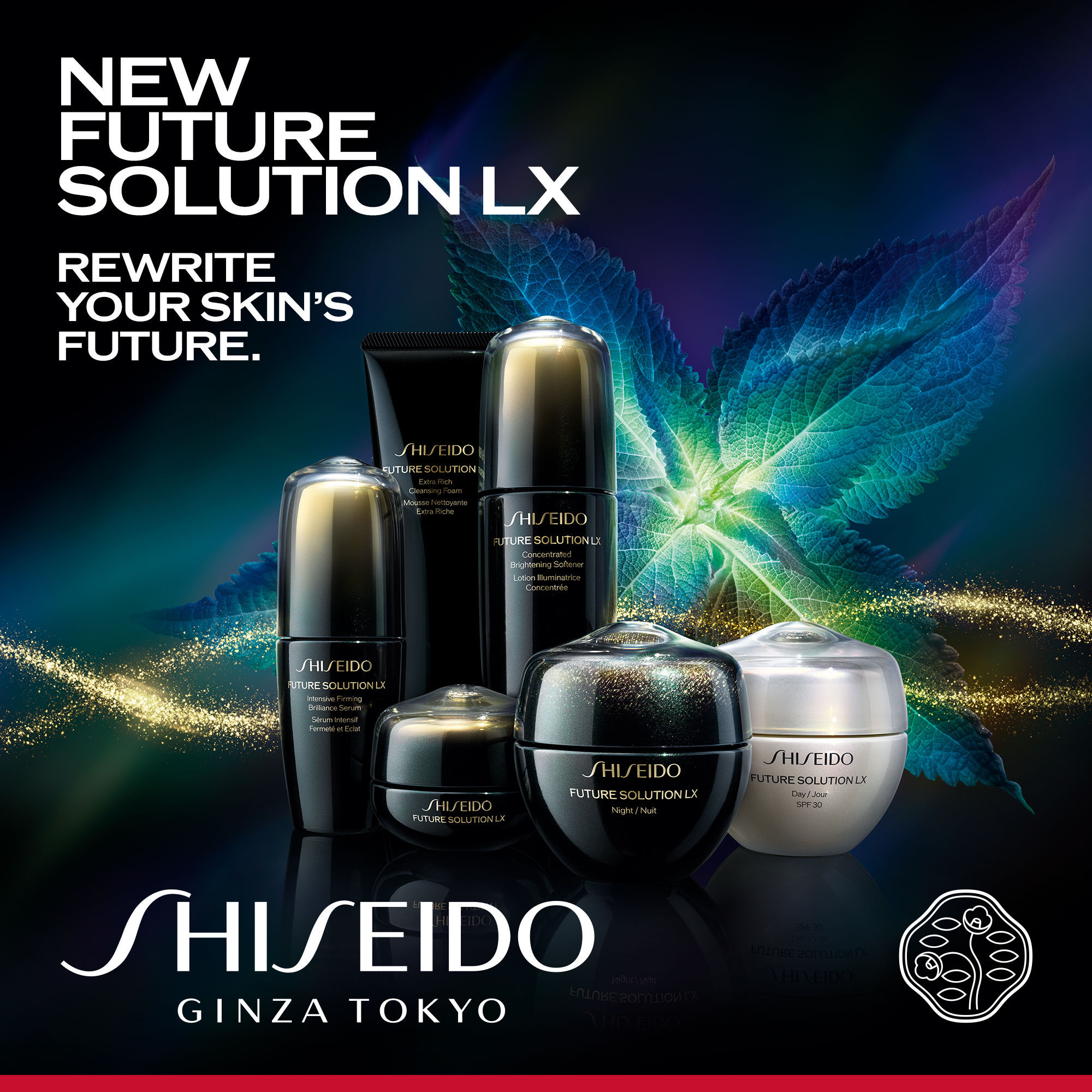 Shiseido Future Solution LX Eye & Lip Contour Cream REFILL